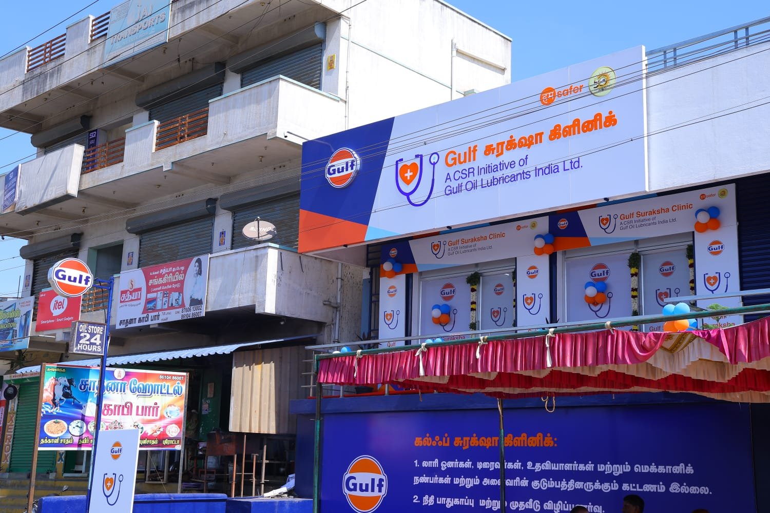 A Gulf Suraksha Clinic at a transport hub